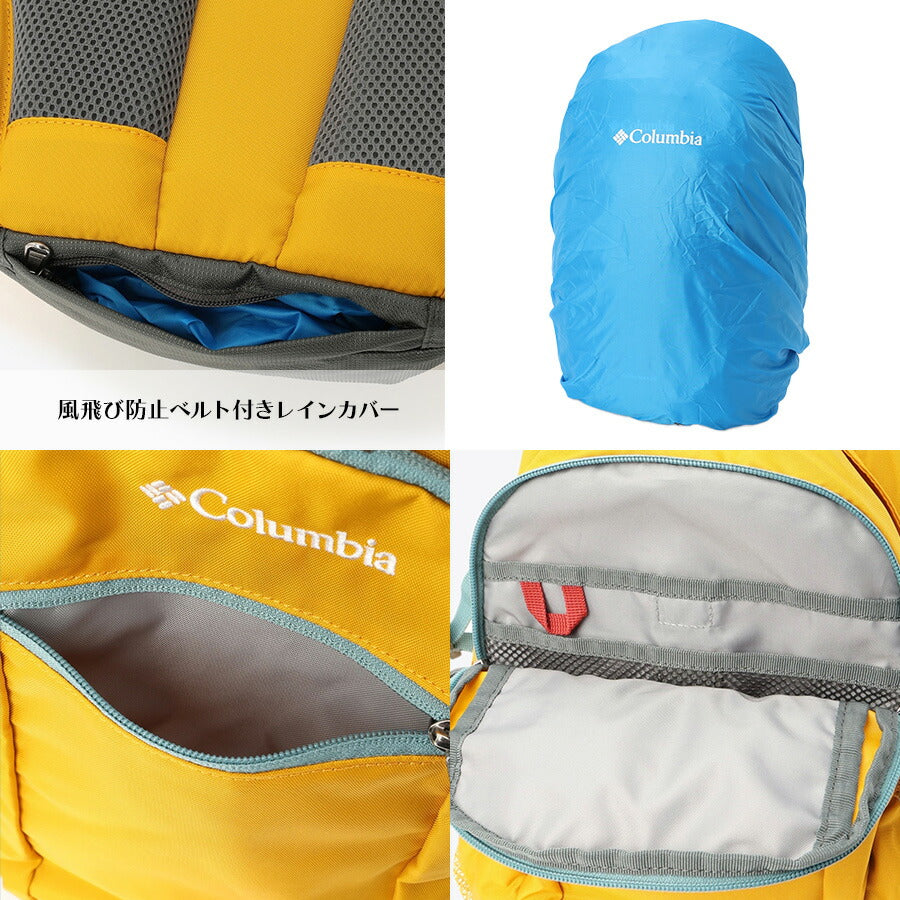 【Columbia】PU8664 キャッスルロック 15L バックパック コロンビア メンズ レディース ブランド 通勤 通学 アウトドア 登山 ハイキング ピクニック シンプル カジュアル デイリー ロゴ ベーシック 軽量 撥水 プレゼント ギフト デイパック 420デニール レインカバー