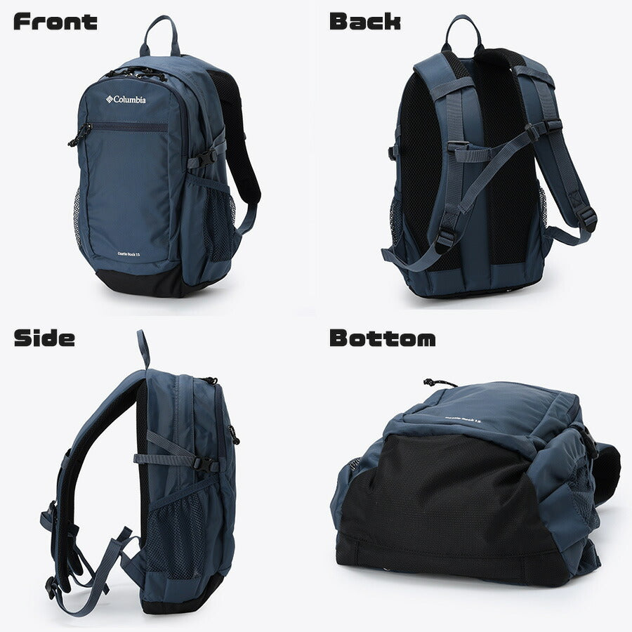 【Columbia】PU8664 キャッスルロック 15L バックパック コロンビア メンズ レディース ブランド 通勤 通学 アウトドア 登山 ハイキング ピクニック シンプル カジュアル デイリー ロゴ ベーシック 軽量 撥水 プレゼント ギフト デイパック 420デニール レインカバー