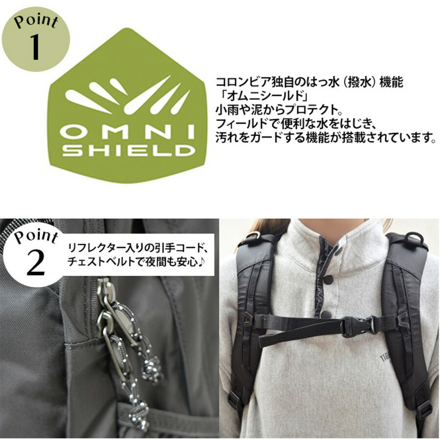 【Columbia】PU8665 パナシーア 25L バックパック コロンビア メンズ レディース ブランド 通勤 通学 アウトドア 登山 ハイキング ピクニック シンプル カジュアル デイリー ロゴ ベーシック 軽量 撥水 プレゼント ギフト