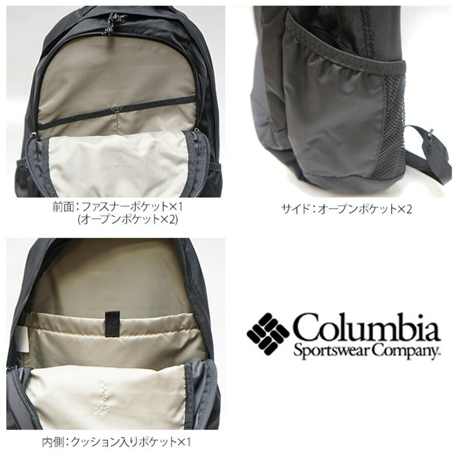 【Columbia】PU8665 パナシーア 25L バックパック コロンビア メンズ レディース ブランド 通勤 通学 アウトドア 登山 ハイキング ピクニック シンプル カジュアル デイリー ロゴ ベーシック 軽量 撥水 プレゼント ギフト