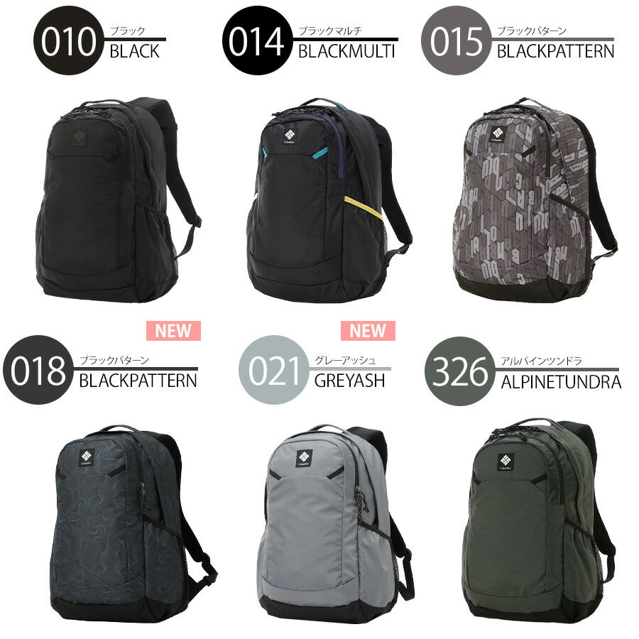 【Columbia】PU8665 パナシーア 25L バックパック コロンビア メンズ レディース ブランド 通勤 通学 アウトドア 登山 ハイキング ピクニック シンプル カジュアル デイリー ロゴ ベーシック 軽量 撥水 プレゼント ギフト