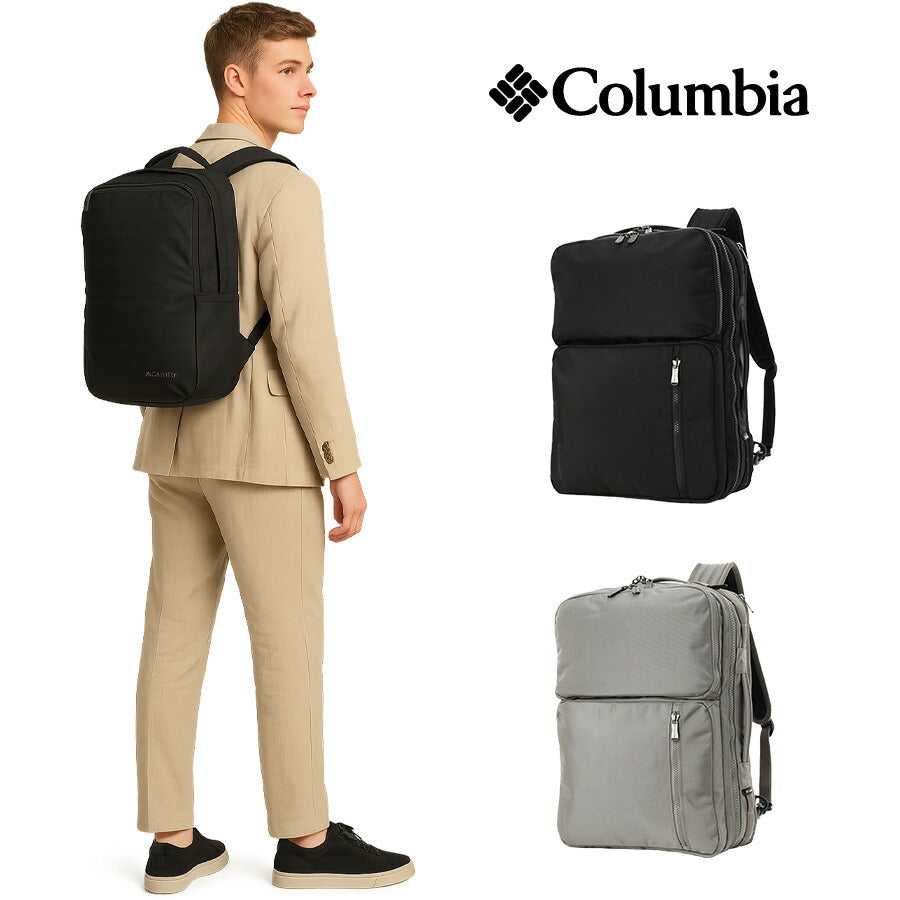 【Columbia】PU8671 スターレンジ 3WAYバックパック リュック かばん シンプル ブラック ビジネス ユニセックス