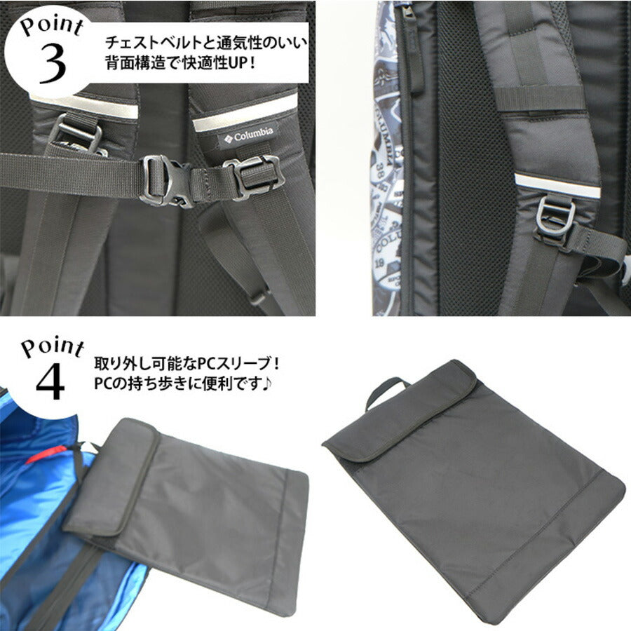 【Columbia】PU8674 サイドキック 35L バックパック コロンビア メンズ レディース ブランド 通勤 通学 アウトドア 登山 ハイキング ピクニック シンプル カジュアル デイリー ロゴ ベーシック 軽量 撥水 プレゼント ギフト