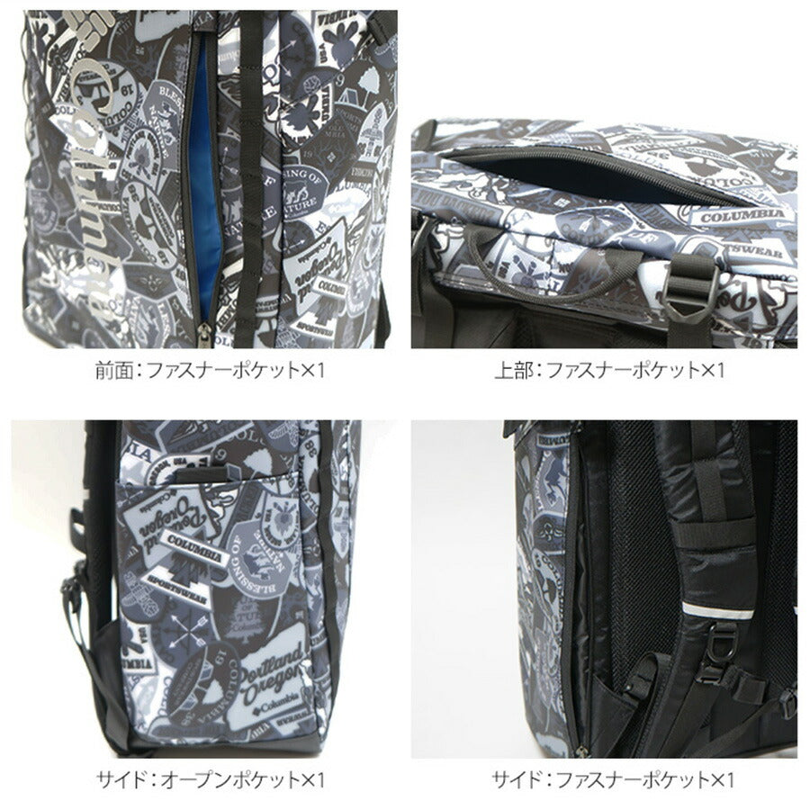 【Columbia】PU8675 サイドキック 30L バックパック コロンビア メンズ レディース ブランド 通勤 通学 入学 進級 アウトドア 登山 ハイキング ピクニック シンプル カジュアル デイリー ロゴ ベーシック 軽量 撥水 プレゼント ギフト