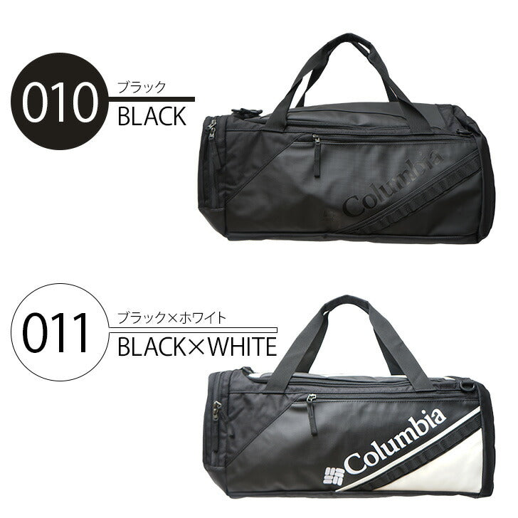 【Columbia】PU8677 ブレムナースロープダッフル 40L コロンビア ボストンバッグ リュック 2way PUレザー ショルダーハーネス 取り外しが可能 大容量 旅行 合宿 スポーツ 部活 旅行 修学旅行 一泊移住 学生 中学生 高校生 大学生 ジム 運動 プレゼント