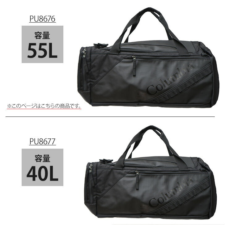 【Columbia】PU8676 ブレムナースロープダッフル 55L コロンビア ボストンバッグ リュック 2way PUレザー ショルダーハーネス 取り外しが可能 大容量 旅行 合宿 スポーツ 部活 旅行 修学旅行 一泊移住 学生 中学生 高校生 大学生 ジム 運動 プレゼント