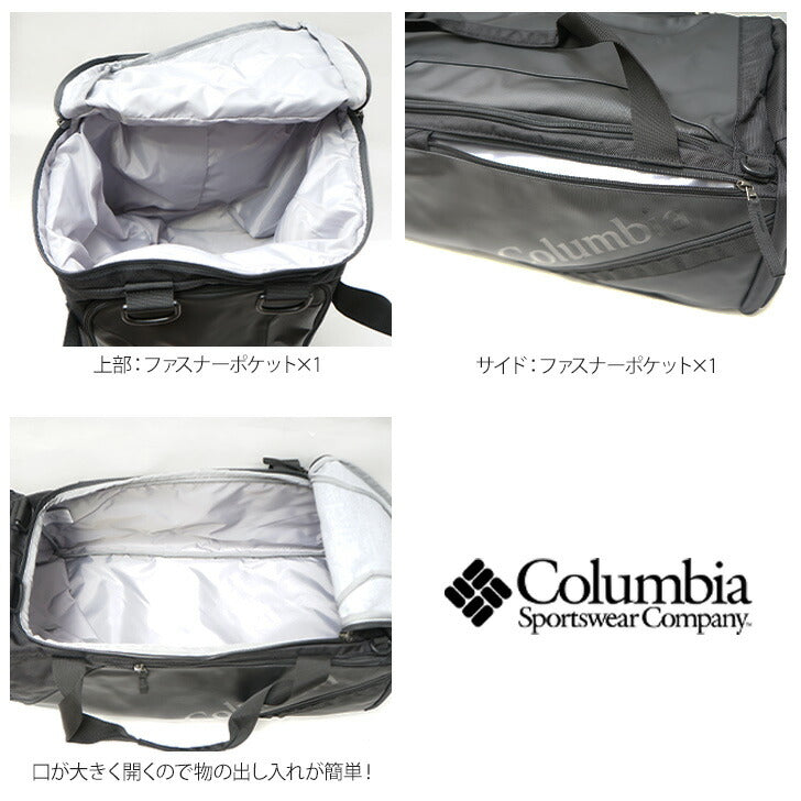 【Columbia】PU8677 ブレムナースロープダッフル 40L コロンビア ボストンバッグ リュック 2way PUレザー ショルダーハーネス 取り外しが可能 大容量 旅行 合宿 スポーツ 部活 旅行 修学旅行 一泊移住 学生 中学生 高校生 大学生 ジム 運動 プレゼント
