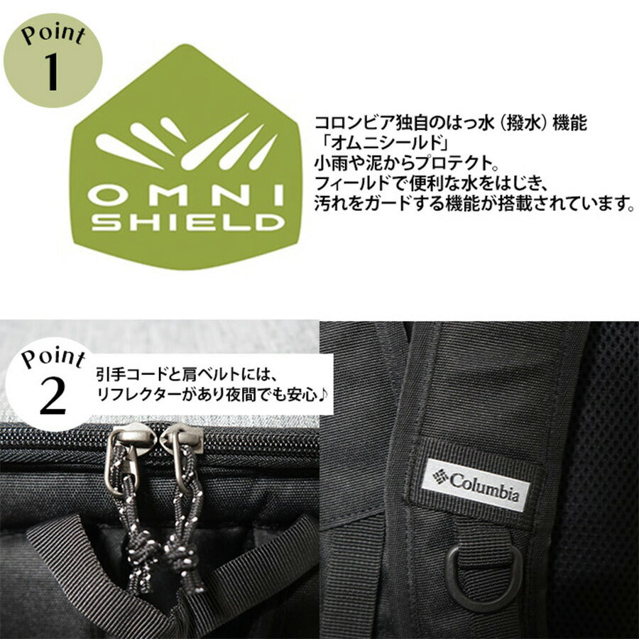 【Columbia】PU8679 LBフローレス 30L バックパック コロンビア メンズ レディース ブランド 通勤 通学 入学 進級 アウトドア 登山 ハイキング ピクニック シンプル カジュアル デイリー ロゴ ベーシック 軽量 撥水 プレゼント ギフト