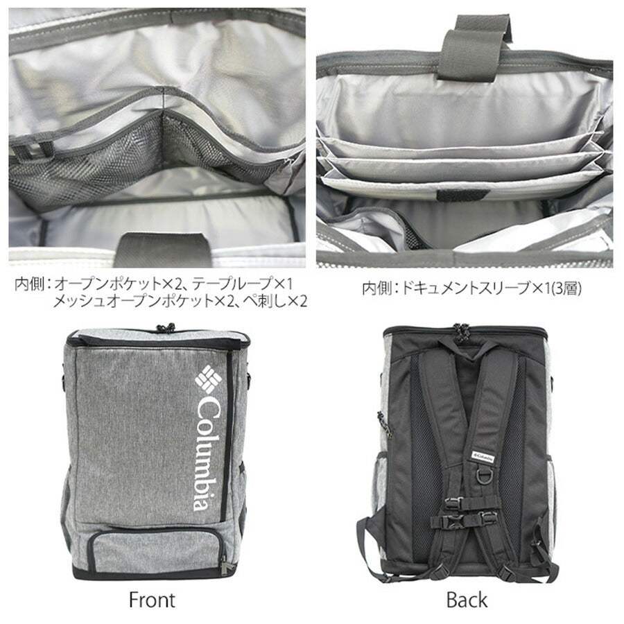 【Columbia】PU8679 LBフローレス 30L バックパック コロンビア メンズ レディース ブランド 通勤 通学 入学 進級 アウトドア 登山 ハイキング ピクニック シンプル カジュアル デイリー ロゴ ベーシック 軽量 撥水 プレゼント ギフト