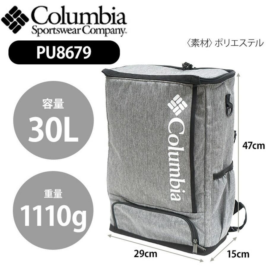 【Columbia】PU8679 LBフローレス 30L バックパック コロンビア メンズ レディース ブランド 通勤 通学 入学 進級 アウトドア 登山 ハイキング ピクニック シンプル カジュアル デイリー ロゴ ベーシック 軽量 撥水 プレゼント ギフト
