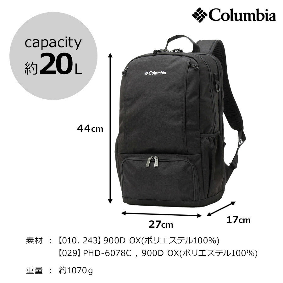 【Columbia】PU8681 LBフローレス 20L バックパック リュック かばん シンプル ブラック 使いやすい お出かけ 普段使い 通学 通勤 ユニセックス 多機能