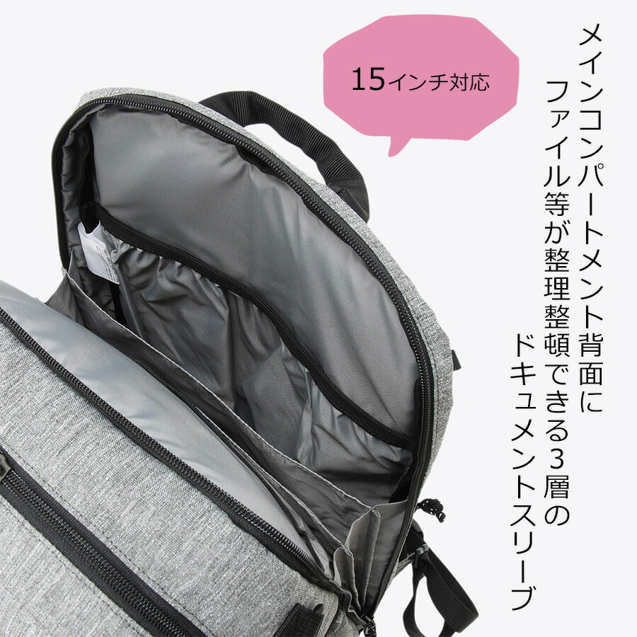 【Columbia】PU8681 LBフローレス 20L バックパック リュック かばん シンプル ブラック 使いやすい お出かけ 普段使い 通学 通勤 ユニセックス 多機能