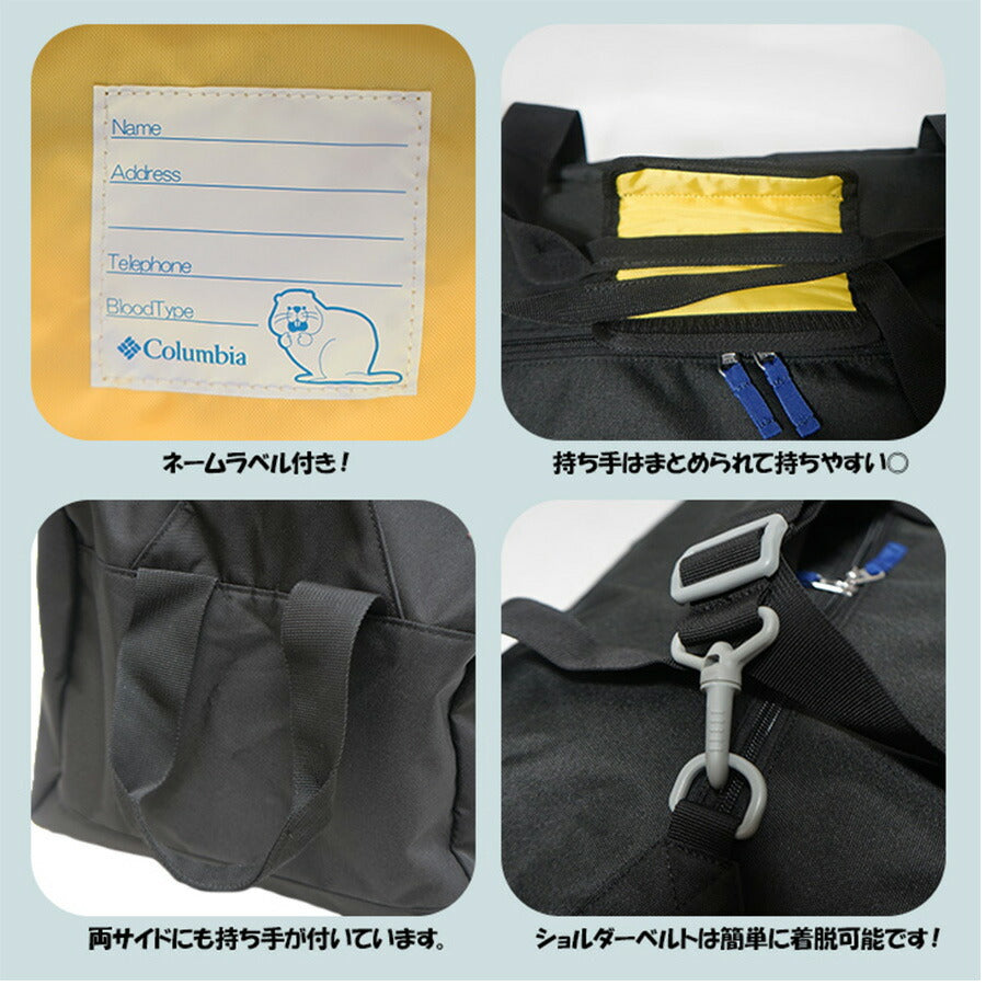 【Columbia】PU8703 プライスストリーム ユース 45L ダッフル コロンビア メンズ レディース キッズ ブランド 通学 入学 進級 林間学習 修学旅行 一泊移住 アウトドア 登山 ハイキング ピクニック シンプル カジュアル ロゴ ベーシック 軽量 撥水 プレゼント ギフト 大容量