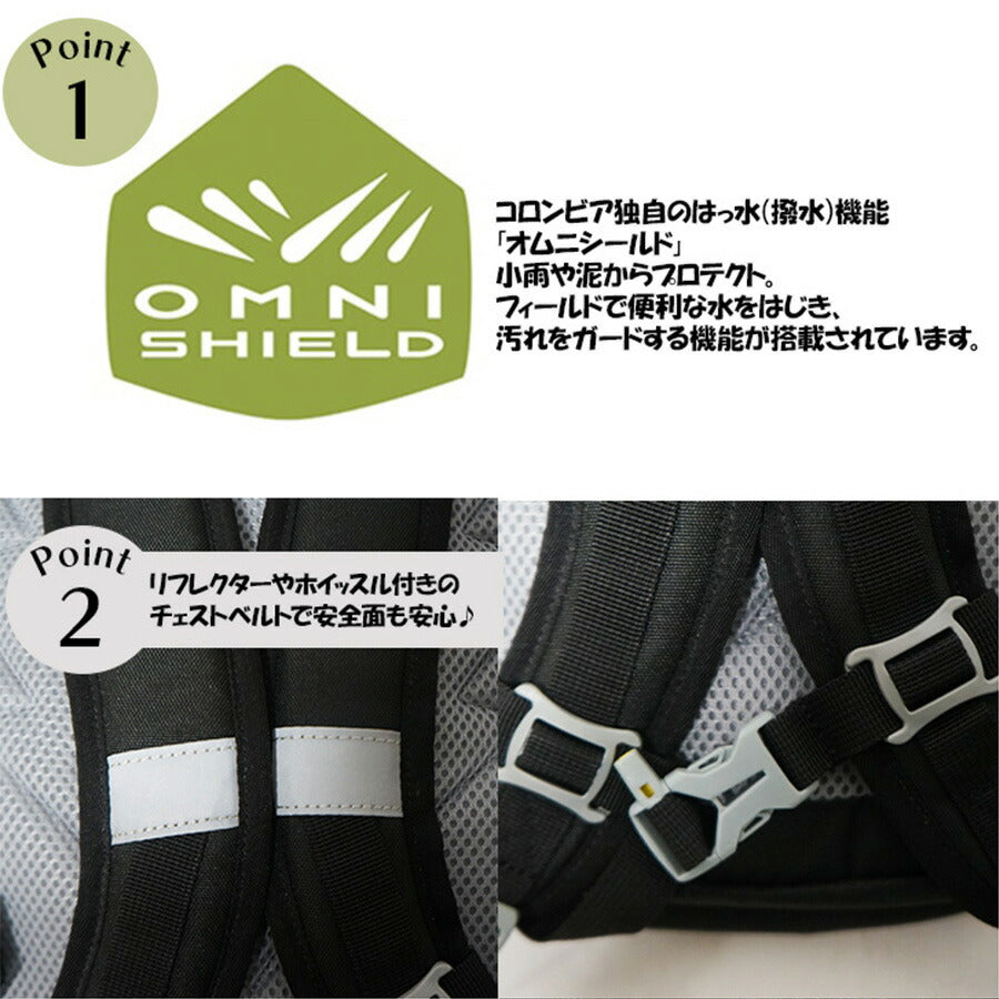 【Columbia】PU8704 プライスストリーム ユース 12L リュック コロンビア 女の子 男の子 キッズ ブランド 通学 通園 入学 進級 校外学習 遠足 アウトドア 登山 ハイキング ピクニック シンプル カジュアル ロゴ ベーシック 軽量 撥水 プレゼント ギフト