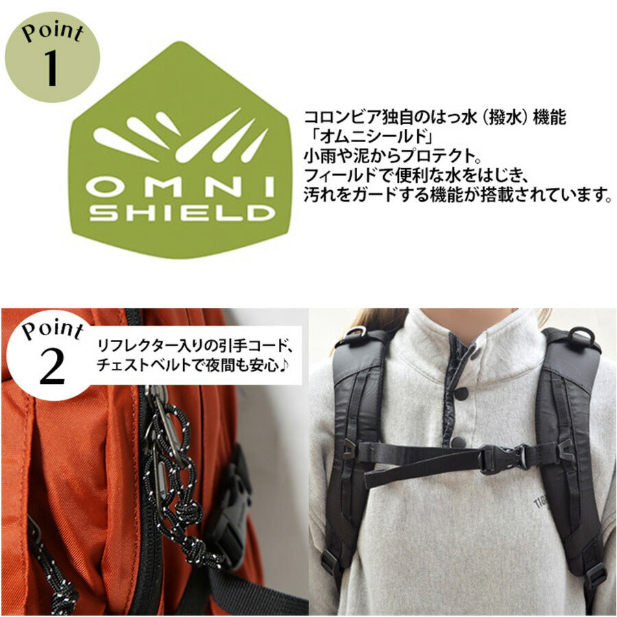 【Columbia】PU8708 パナシーア 33L バックパック コロンビア メンズ レディース ブランド 通勤 通学 アウトドア 登山 ハイキング ピクニック シンプル カジュアル デイリー ロゴ ベーシック 軽量 撥水 プレゼント ギフト