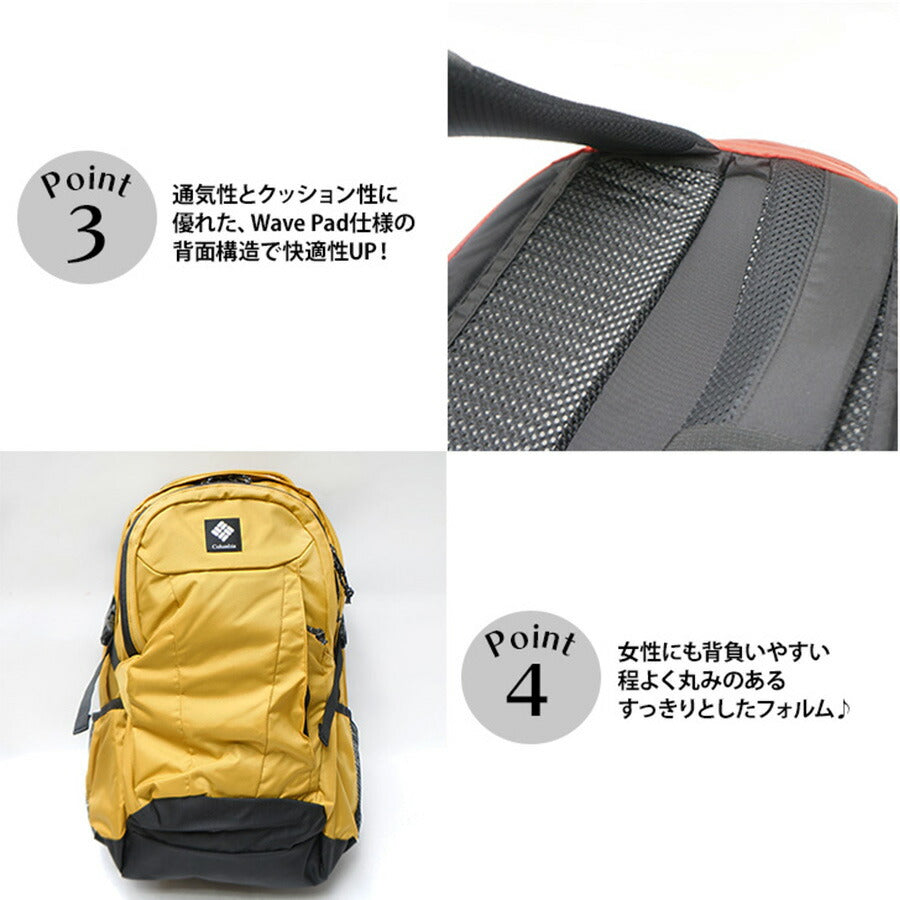 【Columbia】PU8708 パナシーア 33L バックパック コロンビア メンズ レディース ブランド 通勤 通学 アウトドア 登山 ハイキング ピクニック シンプル カジュアル デイリー ロゴ ベーシック 軽量 撥水 プレゼント ギフト