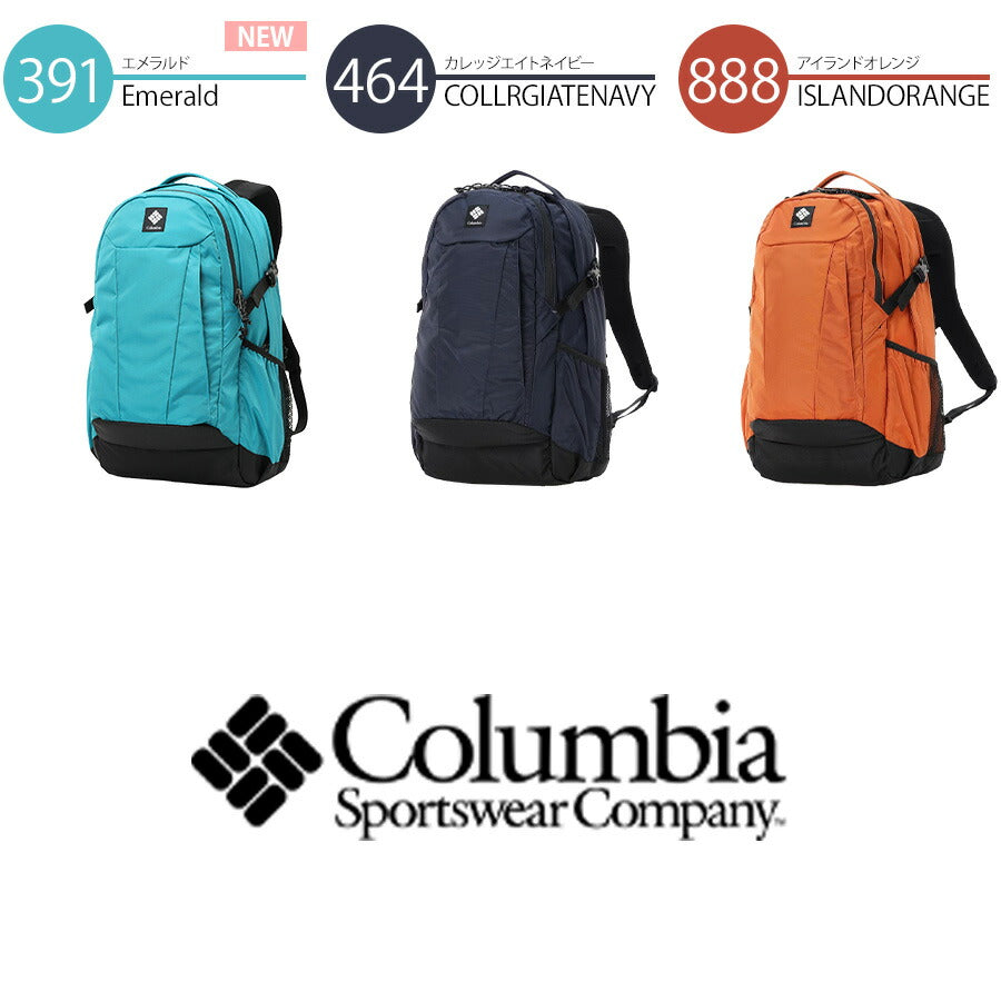 【Columbia】PU8708 パナシーア 33L バックパック コロンビア メンズ レディース ブランド 通勤 通学 アウトドア 登山 ハイキング ピクニック シンプル カジュアル デイリー ロゴ ベーシック 軽量 撥水 プレゼント ギフト