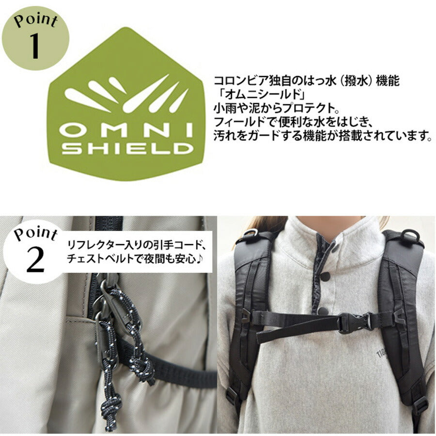 【Columbia】PU8709 パナシーア 30L バックパック コロンビア メンズ レディース ブランド 通勤 通学 アウトドア 登山 ハイキング ピクニック シンプル カジュアル デイリー ロゴ ベーシック 軽量 撥水 プレゼント ギフト
