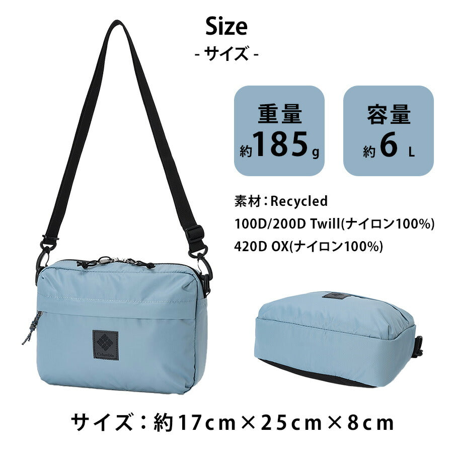 Columbia pu8731 Great Smoky Garden Shoulder 斜め掛け 鞄 カバン かばん バッグ 撥水 普段使い 使いやすい シンプル ユニセックス プレゼント ギフト ブラック