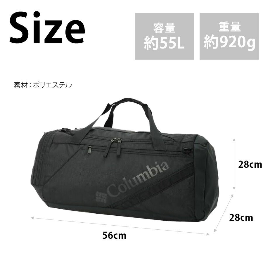 【Columbia】 pu8746 ブレムナースロープ 55L ダッフルバッグ ボストンバッグ リュック 大容量 かばん 2WAY 撥水 ユニセックス ギフト プレゼント ブラック