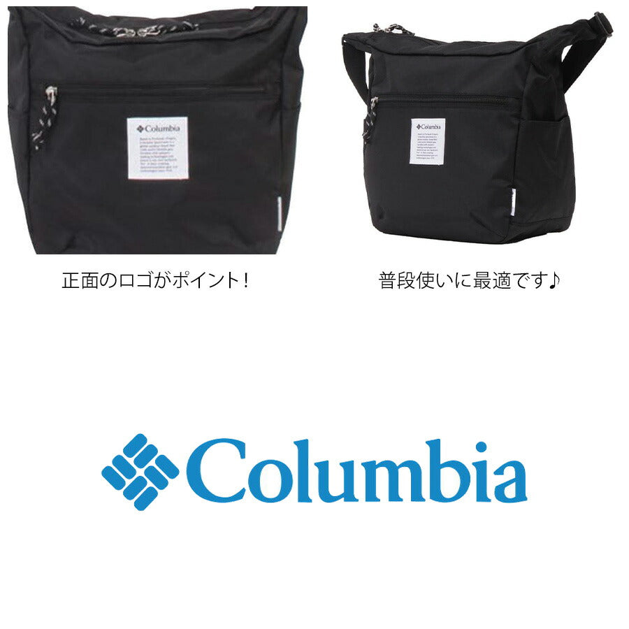 【Columbia】 pu8748 Iron Romeo ショルダーバッグ 斜め掛け かばん カバン 鞄 撥水 軽量 カジュアル シンプル ユニセックス ギフト プレゼント ブラック