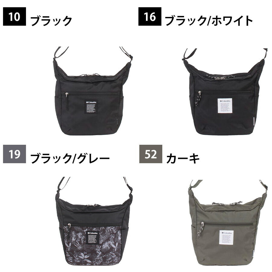 【Columbia】 pu8748 Iron Romeo ショルダーバッグ 斜め掛け かばん カバン 鞄 撥水 軽量 カジュアル シンプル ユニセックス ギフト プレゼント ブラック