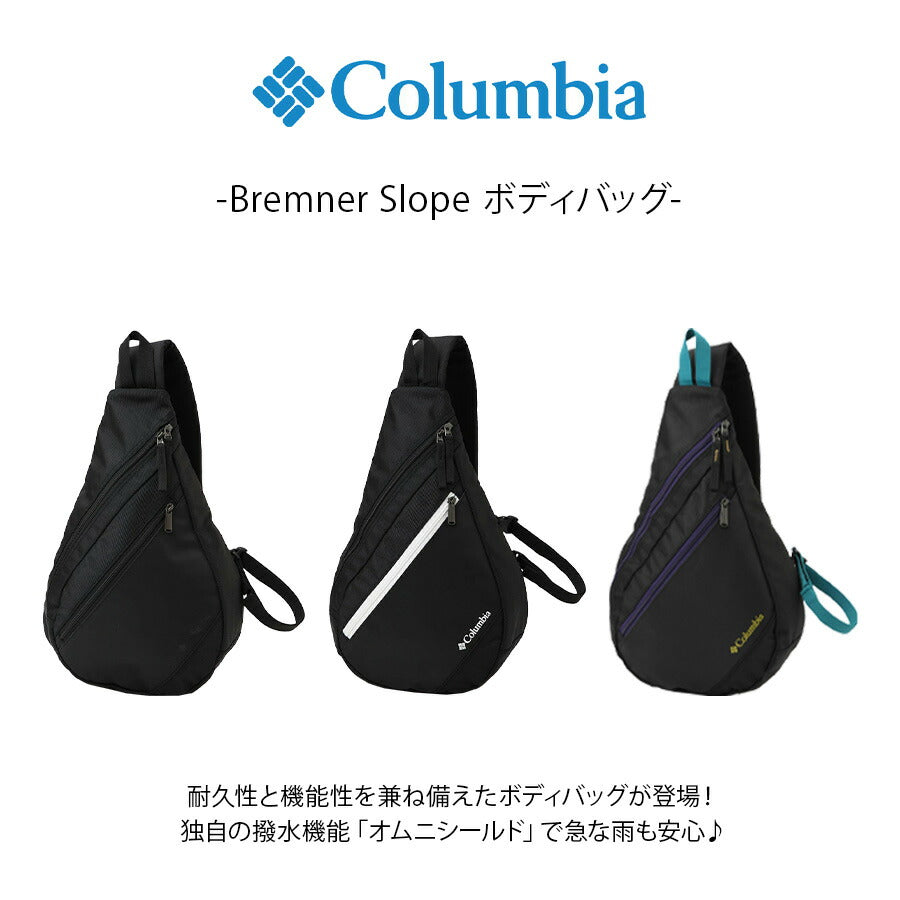 【Columbia】 pu8749 Bremner Slope ワンショルダー 斜め掛け 撥水 かばん カバン 鞄 バッグ 使いやすい 普段使い ユニセックス プレゼント ギフト ブラック
