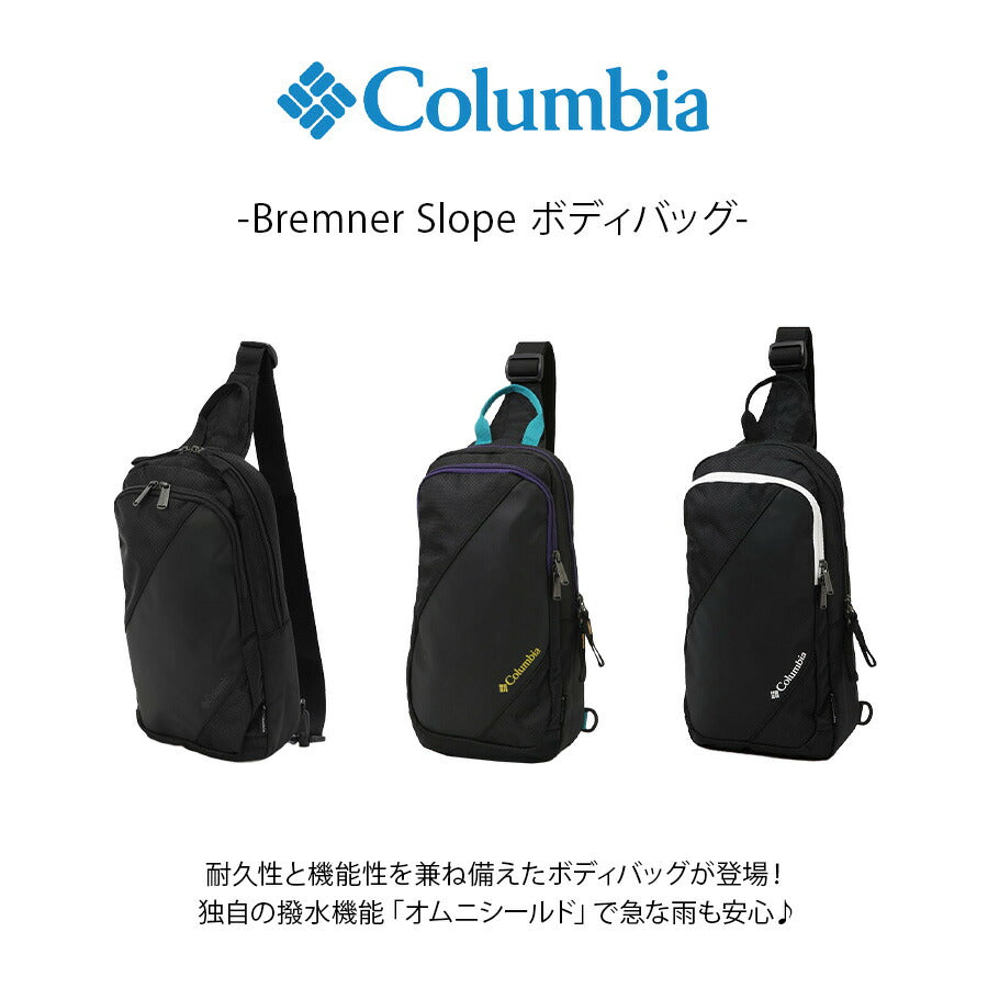 【Columbia】 pu8750 Bremner Slope ボディバッグ 斜め掛け 撥水 かばん カバン 鞄 バッグ 使いやすい 普段使い ユニセックス プレゼント ギフト ブラック