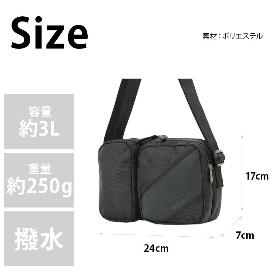 【レターパック配送/時間指定不可】【Columbia】 pu8751 Bremner Slope ショルダーバッグ 斜め掛け 撥水 使いやすい ユニセックス プレゼント ギフト ブラック