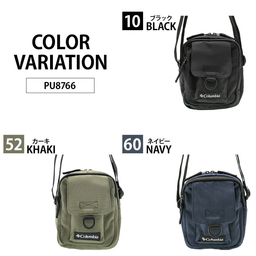 【Columbia】PU8766 ショルダーバッグ コロンビア メンズ レディース ショルダー 斜め掛け カバン 収納 通勤 通学 お出かけ シンプル プレゼント ギフト