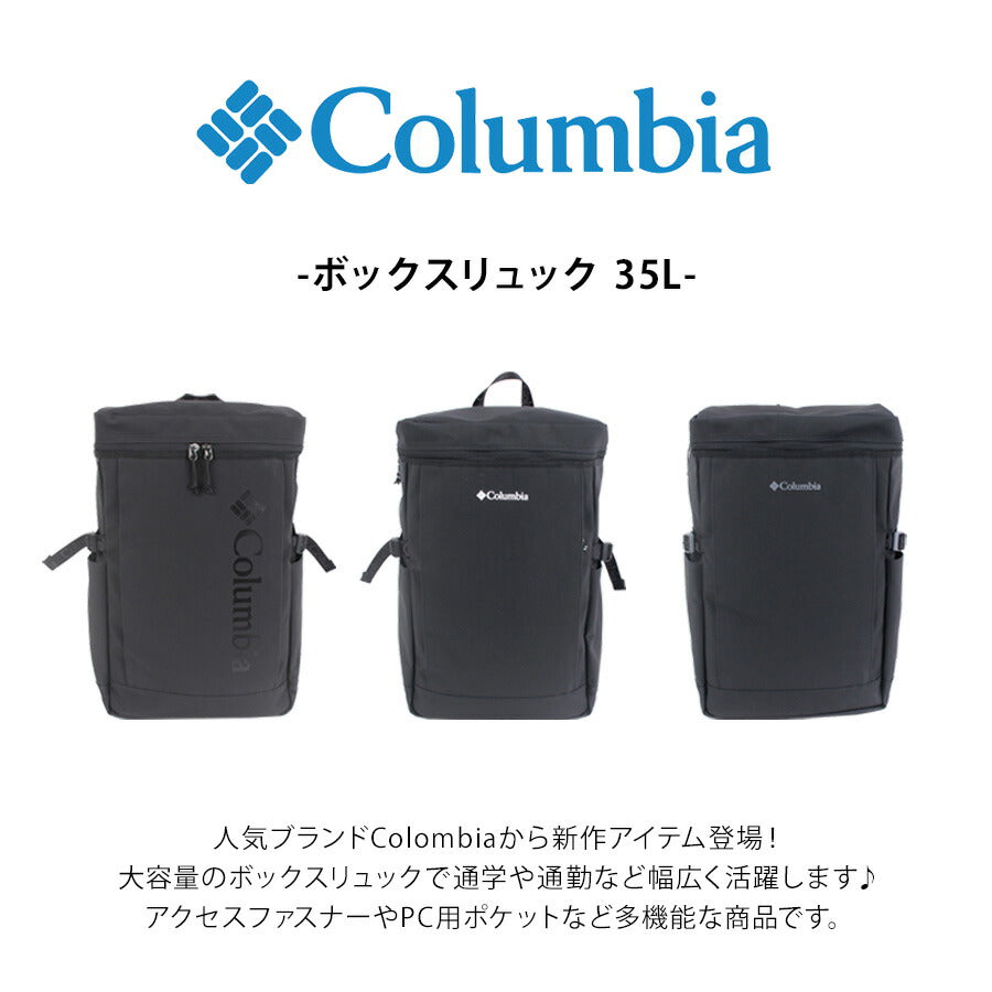 【Colombia】 リュック 大容量 pu8777 Nottely Strait 35L リュックサック かばん バッグ 通学 部活 中高生 ユニセックス おしゃれ ギフト プレゼント ブラック
