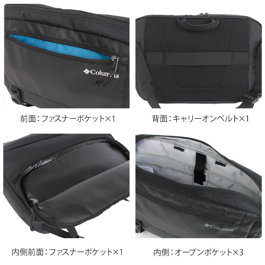【Columbia】 pu8779 HacketPath ショルダーバッグ 斜め掛け かばん カバン 鞄 撥水 軽量 カジュアル シンプル ユニセックス ギフト プレゼント ブラック