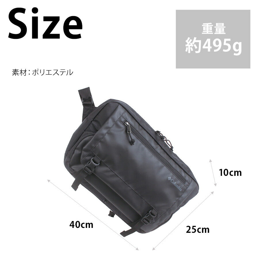 【Columbia】 pu8779 HacketPath ショルダーバッグ 斜め掛け かばん カバン 鞄 撥水 軽量 カジュアル シンプル ユニセックス ギフト プレゼント ブラック