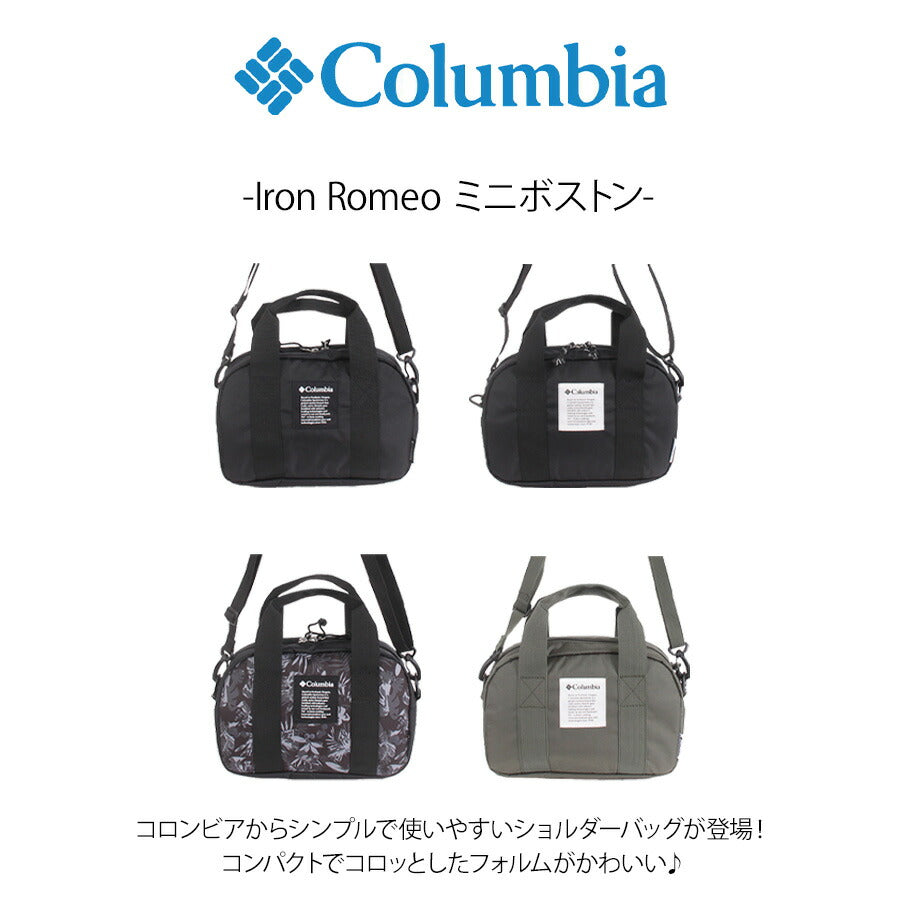 【クリックポスト/時間指定不可】【Columbia】 pu8784 Iron Romeo ミニボストン ショルダー 斜め掛け かばん 軽量 カジュアル ユニセックス ギフト ブラック
