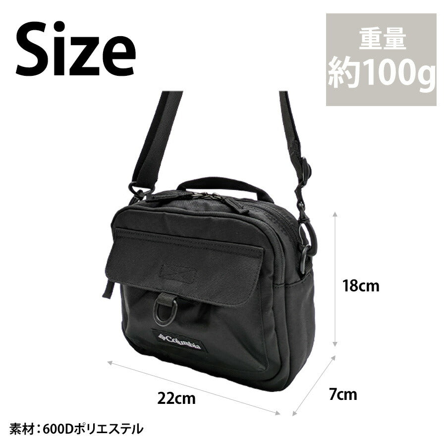 【Columbia】PU8795 ショルダーバッグ コロンビア メンズ レディース ショルダー 斜め掛け カバン 収納 通勤 通学 お出かけ シンプル プレゼント ギフト