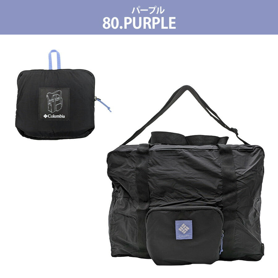 【Columbia】PU8804 パッカブル ダッフルバッグ コロンビア ボストンバッグ 修学旅行 収納 トラベル アウトドア 登山 キャンプ 遠足 お出かけ プレゼント ギフト