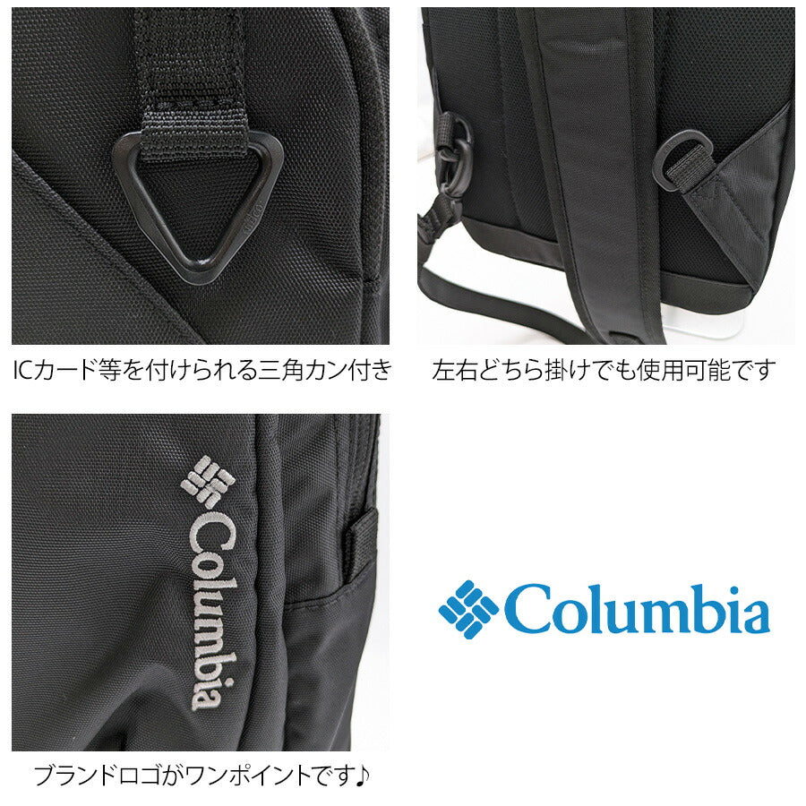 【Columbia】PU8807 ボディバッグ コロンビア メンズ レディース ショルダー 斜め掛け カバン 収納 通勤 通学 お出かけ シンプル プレゼント ギフト