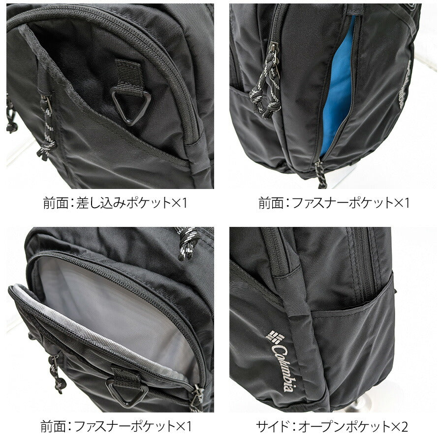 【Columbia】PU8811 14L リュック コロンビア バックパック 通勤 通学 アウトドア 登山 キャンプ 遠足 ピクニック お出かけ 撥水 プレゼント ギフト