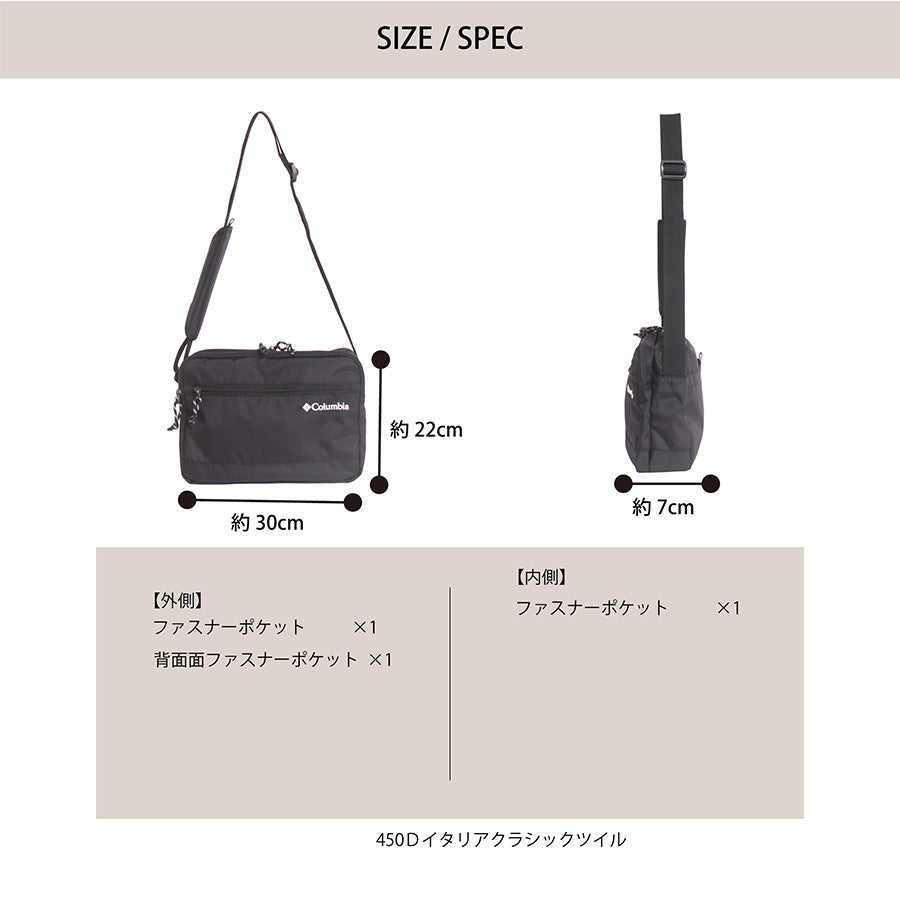 Columbia pu8814 Big Muddy Road ショルダー 斜め掛け 鞄 カバン かばん バッグ 普段使い 使いやすい シンプル ユニセックス プレゼント ギフト ブラック