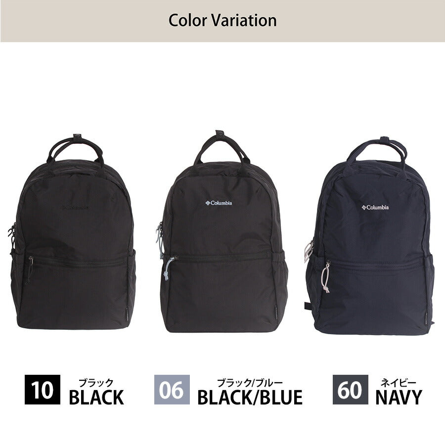 Columbia pu8821 Dane Cove バックパック リュック 大容量 鞄 カバン かばん バッグ 普段使い 使いやすい シンプル ユニセックス プレゼント ギフト ブラック