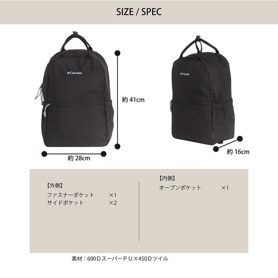 Columbia pu8821 Dane Cove バックパック リュック 大容量 鞄 カバン かばん バッグ 普段使い 使いやすい シンプル ユニセックス プレゼント ギフト ブラック