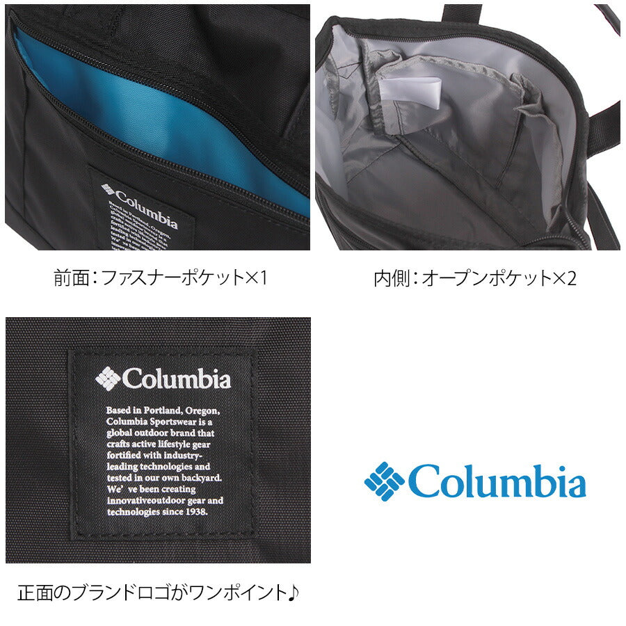Columbia pu8825 Iron Romeo トートショルダー 斜め掛け 鞄 カバン かばん バッグ 撥水 普段使い 使いやすい シンプル ユニセックス プレゼント ギフト ブラック