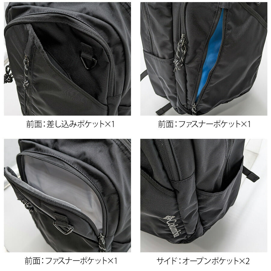 【Columbia】PU8826 25L リュック コロンビア バックパック デイパック 収納 通勤 通学 登山 キャンプ 遠足 お出かけ スポーツ 観戦 撥水 プレゼント ギフト