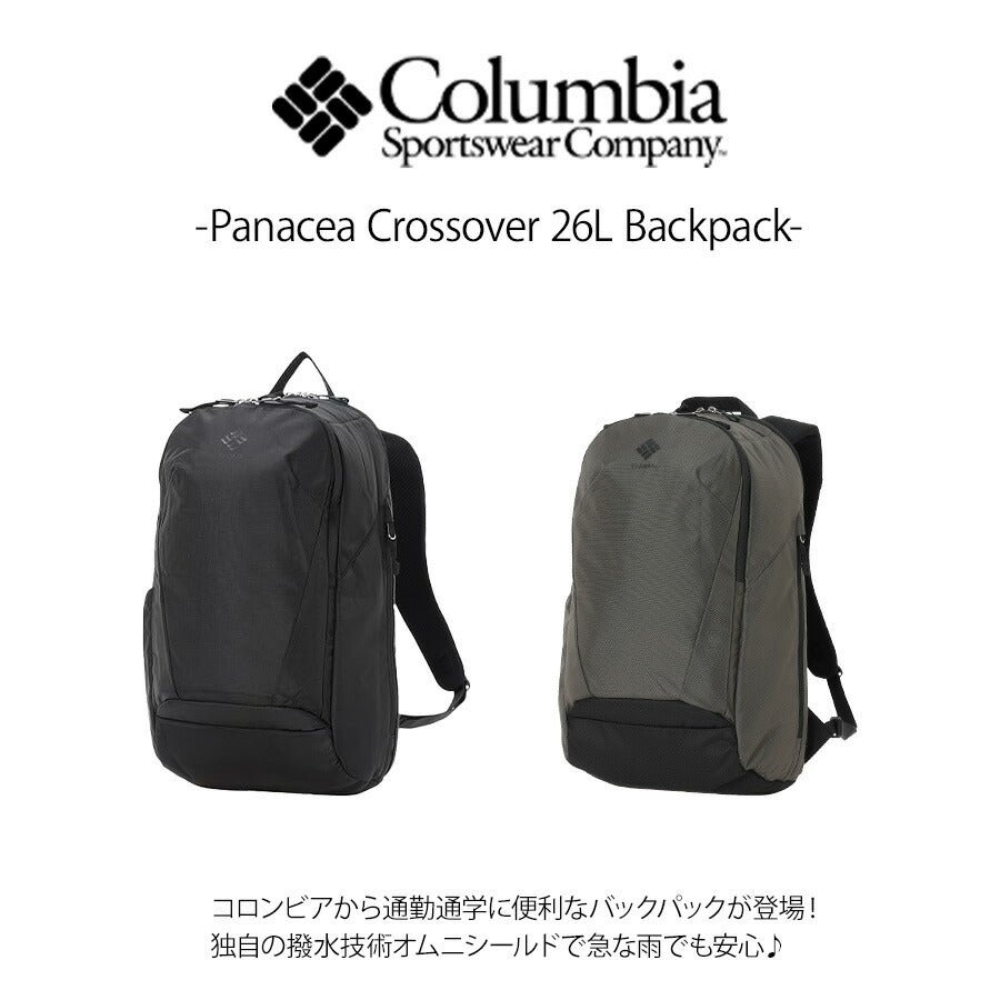 【Columbia】 リュック 大容量 pu8925 パナシーアクロスオーバー 26L リュックサック バックパック かばん 撥水 通勤 通学 ユニセックス プレゼント ブラック