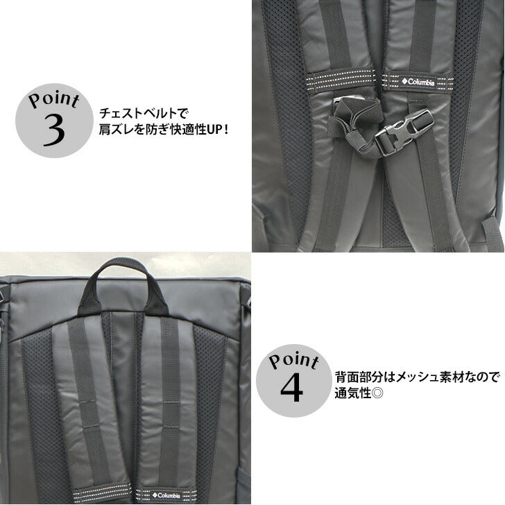 【Columbia】UU8200 コンベイ 30L コミューターバックパック コロンビア メンズ レディース ブランド 通勤 通学 アウトドア 登山 ハイキング ピクニック ロールタイプ シンプル カジュアル デイリー ロゴ ベーシック 軽量 撥水 プレゼント ギフト