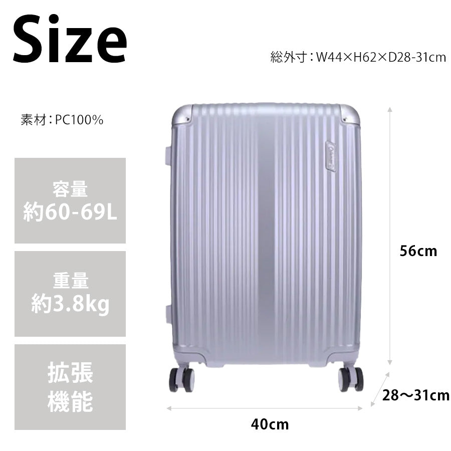 【Coleman】 14-70 PC100 キャリー 60-69L スーツケース 拡張機能付き ダブルホイール ユニセックス 出張 宿泊 旅行 大容量 ジッパータイプ プレゼント ブラック