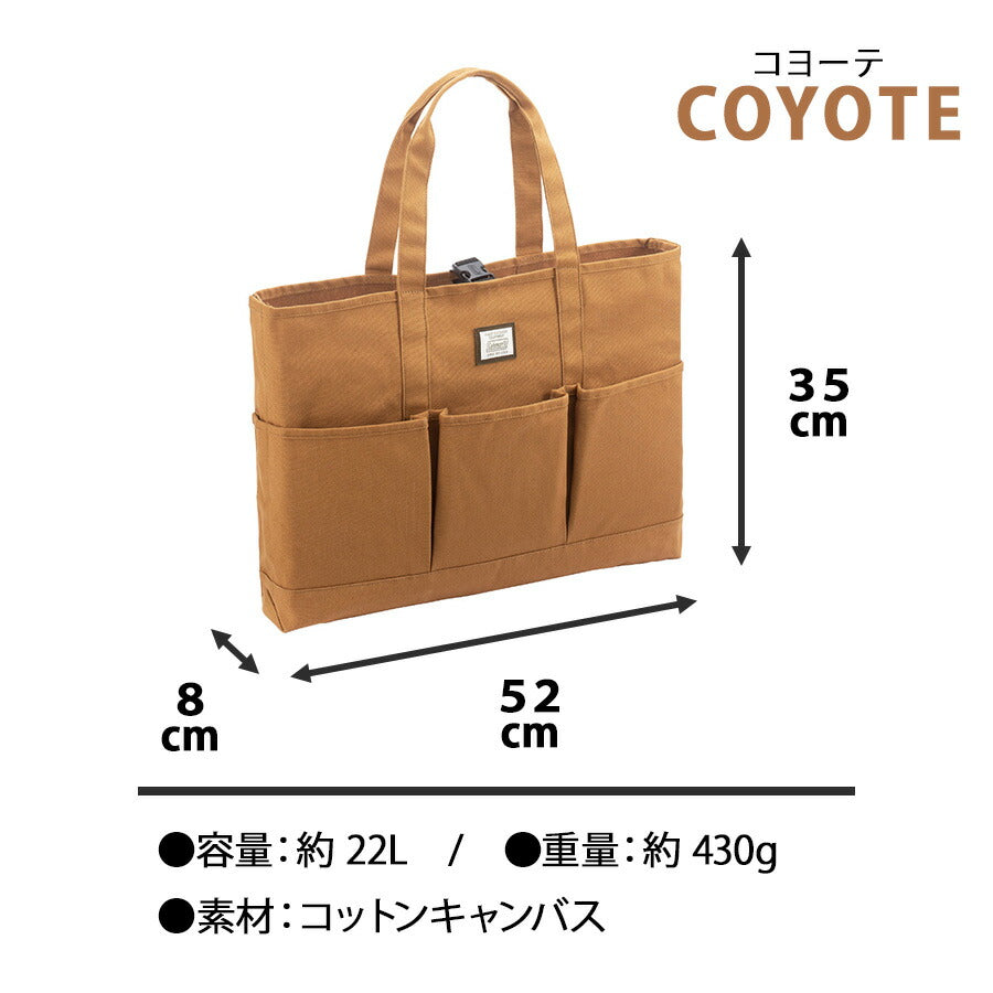 【Coleman】 gb002 GEAR BAG ギアトートM かばん バッグ シンプル 大容量 おしゃれ 普段使い 便利 アウトドア ユニセックス プレゼント ギフト コヨーテ