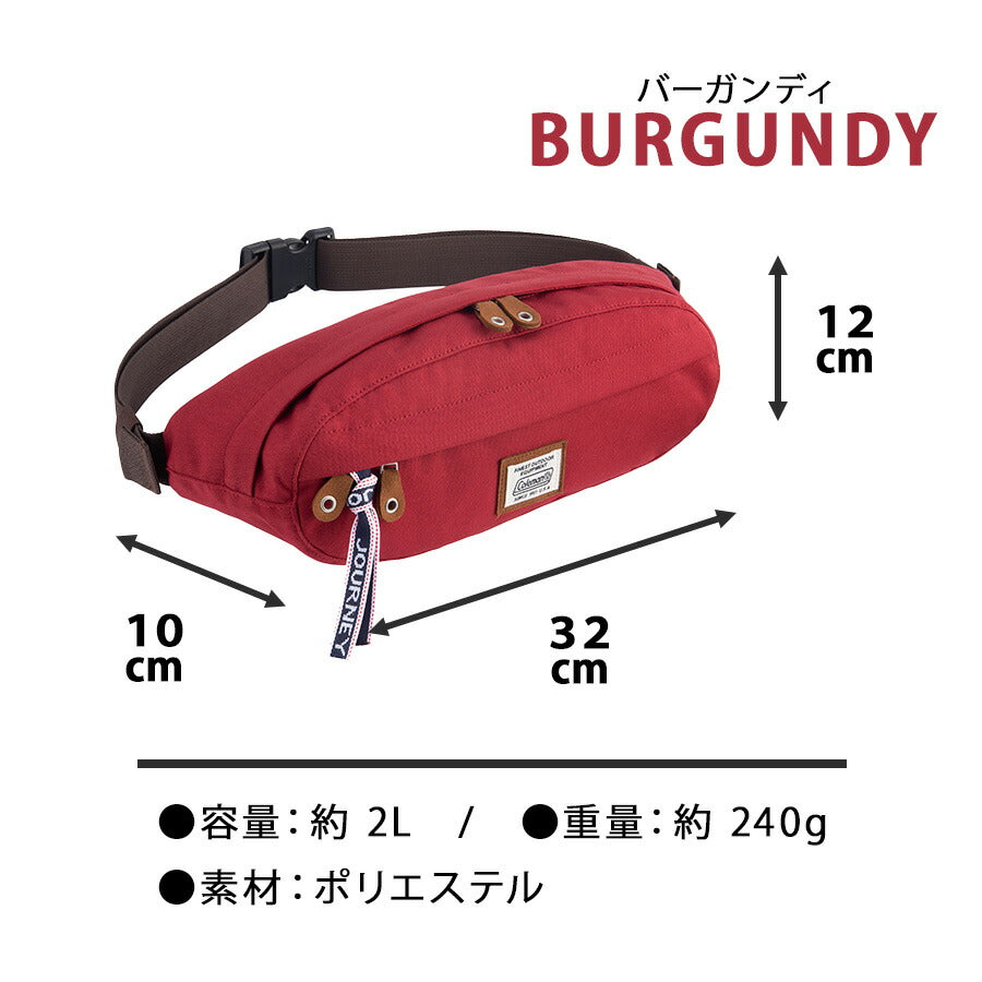 【Coleman】 jn001 JORNEY ウエストバッグ かばん バッグ シンプル コンパクト おしゃれ 普段使い 便利 アウトドア ユニセックス プレゼント バーガンディ