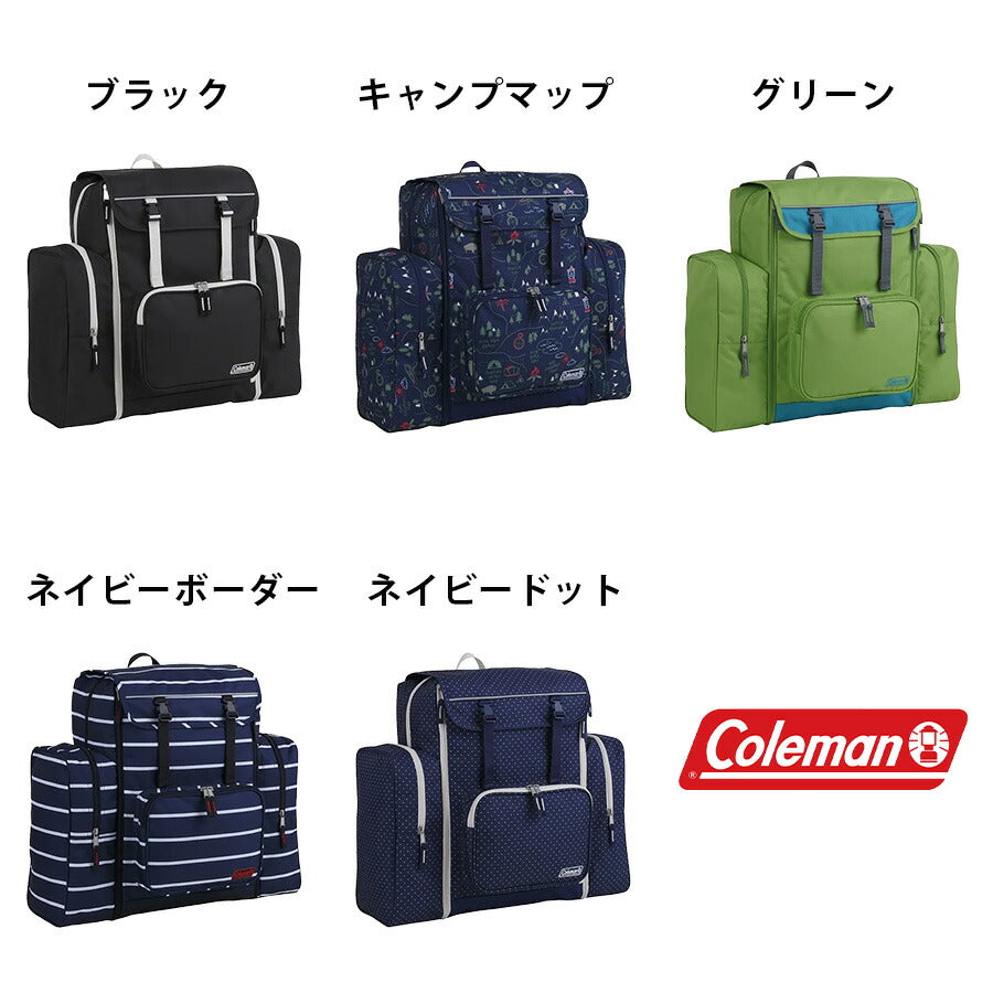 ポイント10倍 Coleman コールマン TREK PACK トレックパック サブリュック 42L〜50L リュック 林間学校 修学旅行 大容量 キャンプ 部活 合宿 防災 女子 男子 小学生 軽量 登山 男女兼用