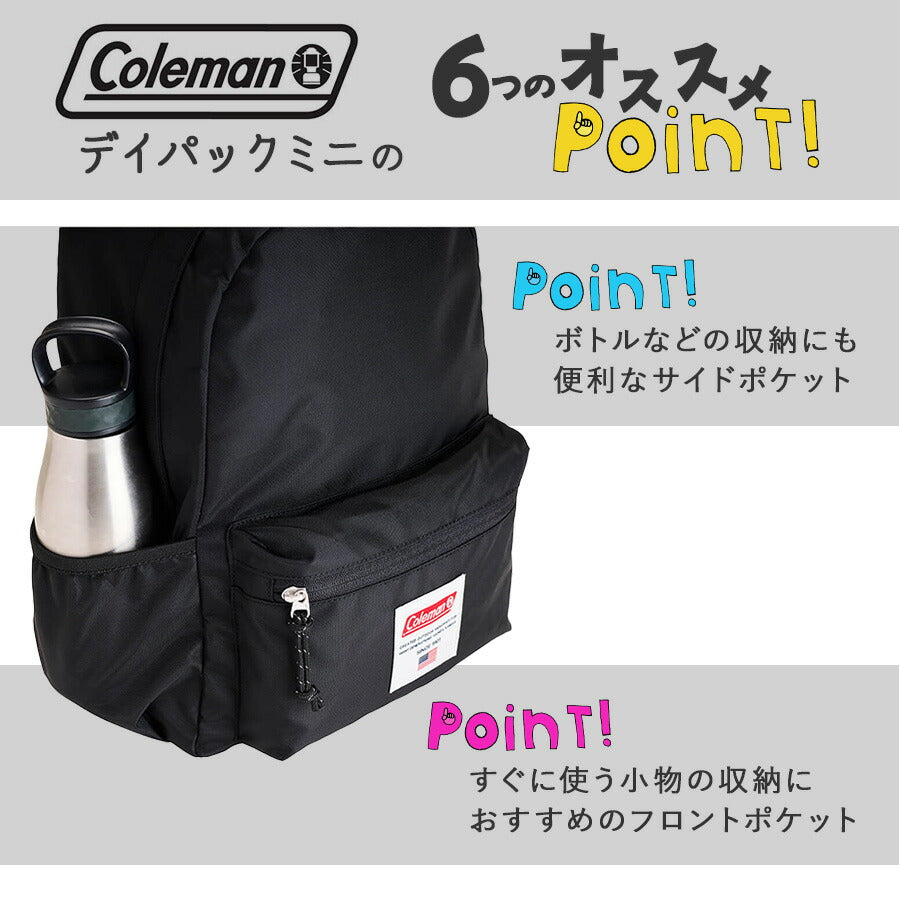 【Coleman】 kids006 デイパックミニ かばん バッグ リュック キッズ ジュニア シンプル コールマン 登園 通学 小学生 ユニセックス プレゼント ギフト ブラック